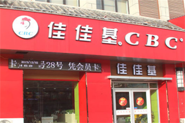 佳佳基加盟