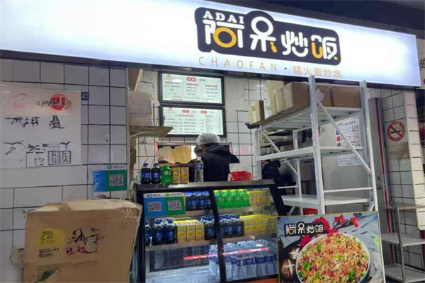 阿呆炒饭加盟