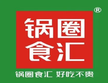 锅圈火锅食材店加盟