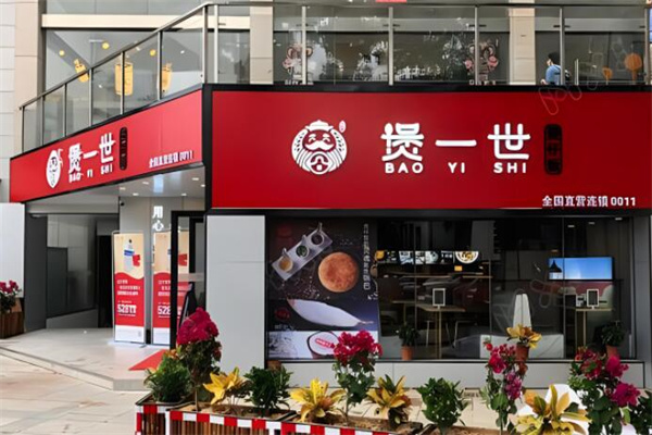 煲一世煲仔饭店加盟