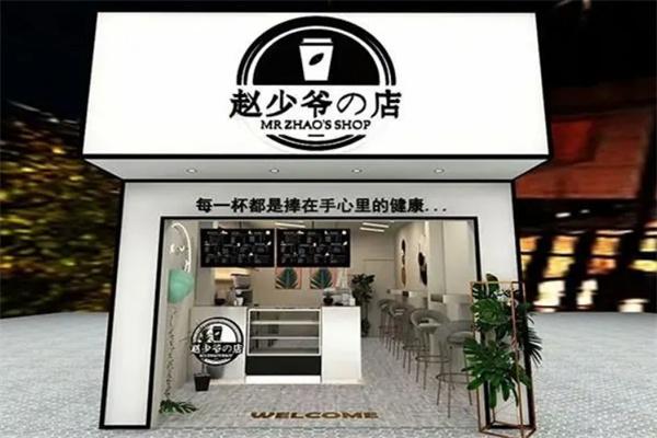 赵少爷の店加盟