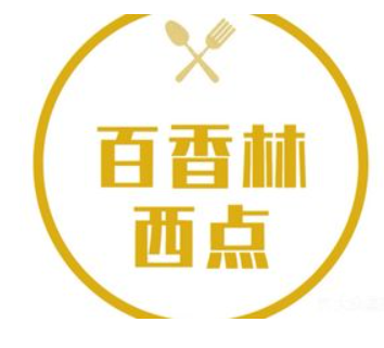 百香林西点加盟