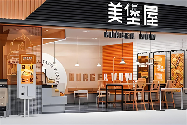 美堡屋汉堡加盟