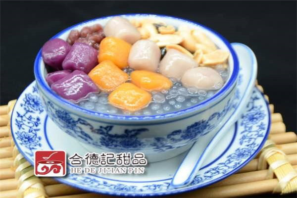 合德记甜品