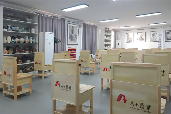 A+画室	加盟