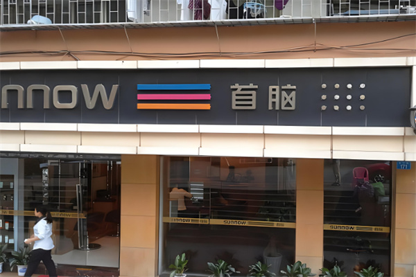 首脑美发加盟