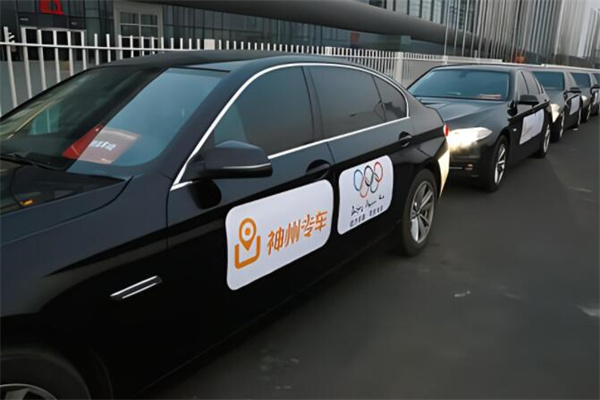 神州专车司机带车加盟