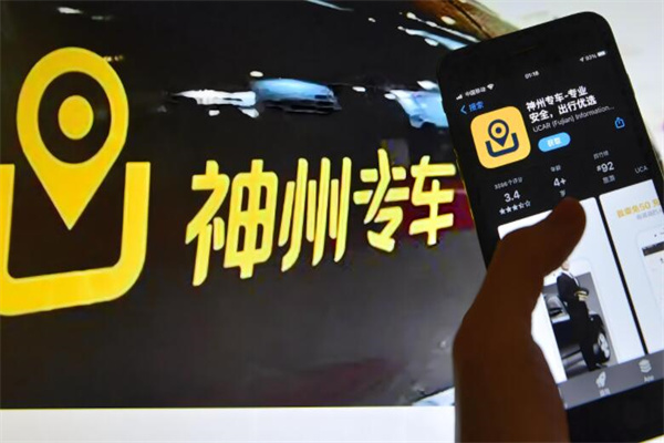 神州专车司机带车加盟