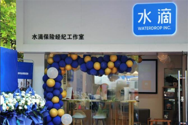 水滴保险加盟