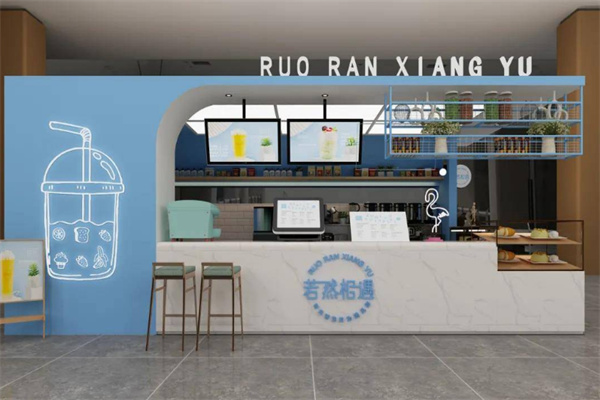 若然相遇餐饮复合店加盟