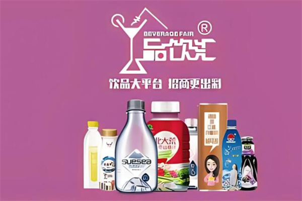 饮品汇加盟