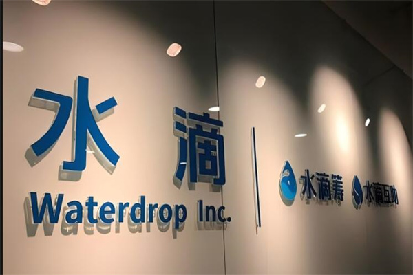 水滴保险加盟