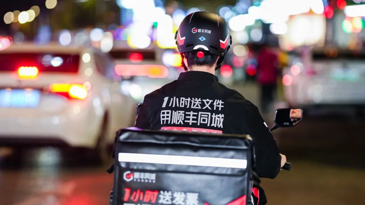顺丰同城加盟