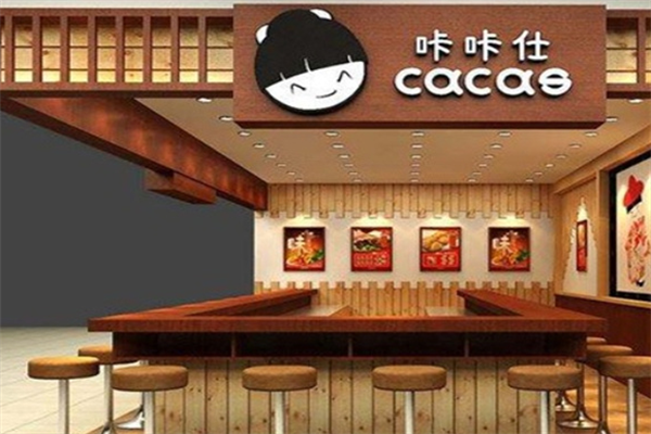 咔咔仕奶茶加盟