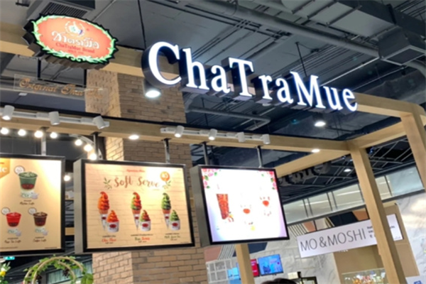 泰港奶茶加盟