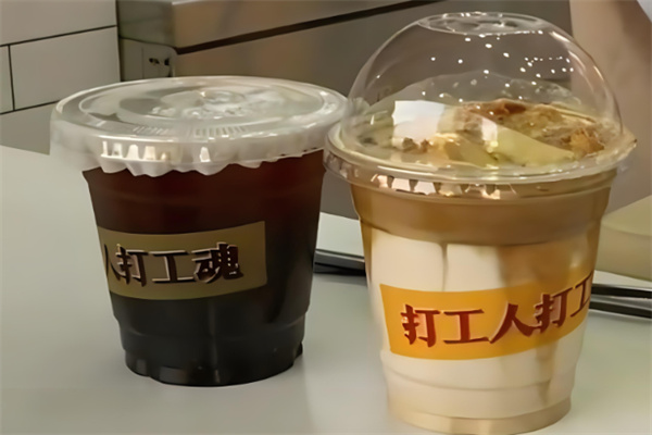 打工人咖啡加盟