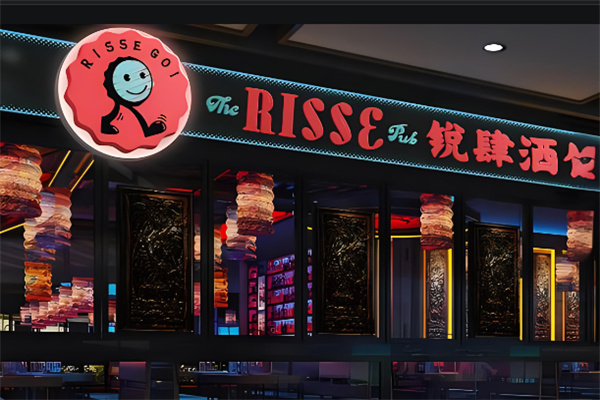 锐肆酒馆加盟