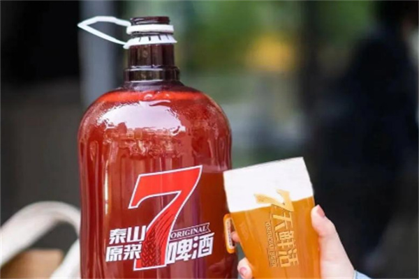 泰山原浆7天啤酒