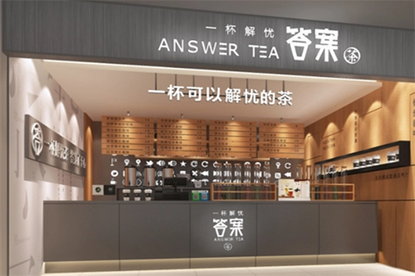 解忧奶茶店加盟