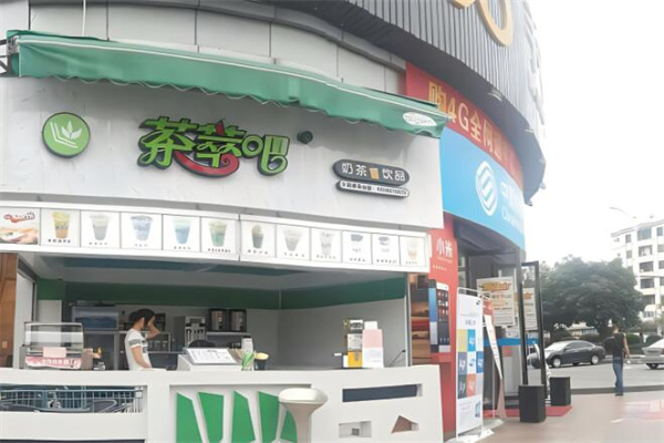 茶萃吧加盟