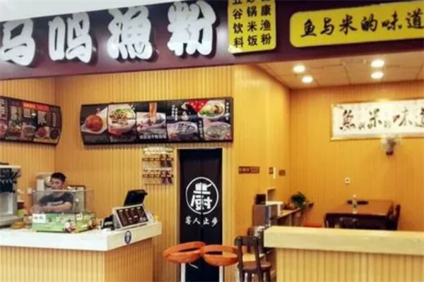 马鸣鱼粉