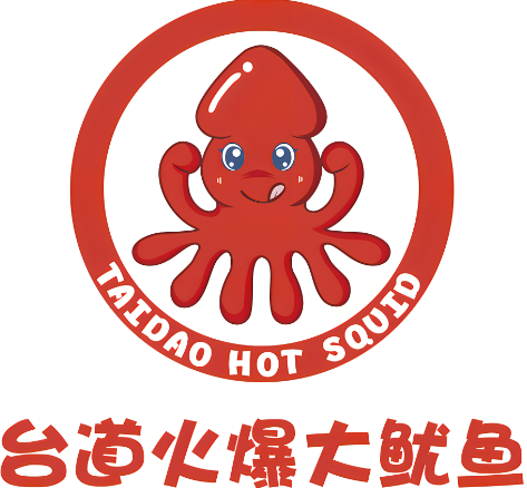 台道火爆大鱿鱼加盟