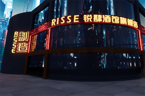 锐肆酒馆加盟