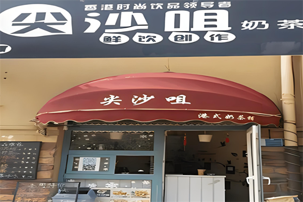 尖沙咀饮品加盟