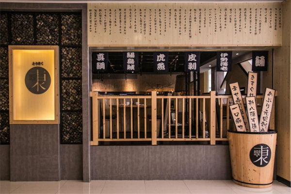 东菊料理加盟