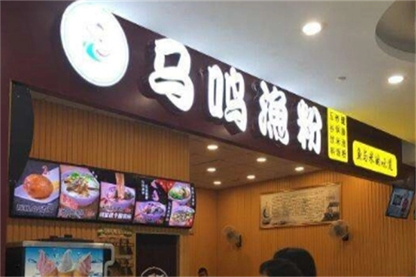 马鸣鱼粉