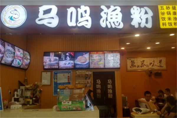 马鸣鱼粉