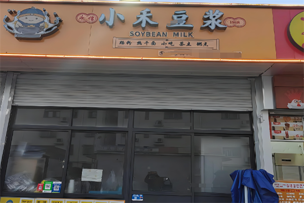 小禾豆浆加盟