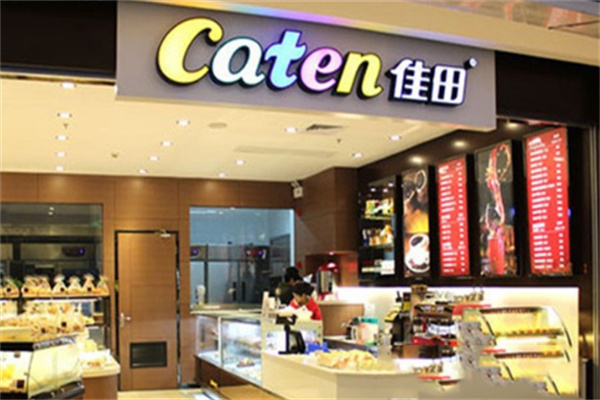 佳田蛋糕店