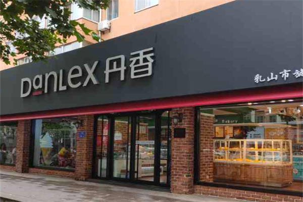 丹香蛋糕店
