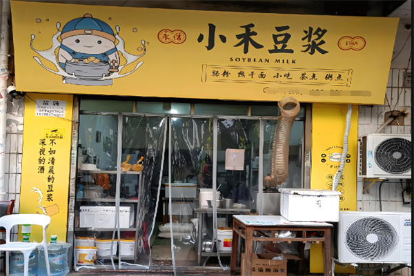 小禾豆浆加盟