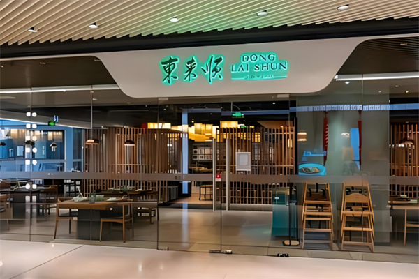 东来顺火锅店加盟