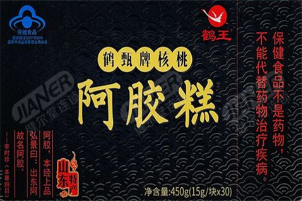 鹤王阿胶
