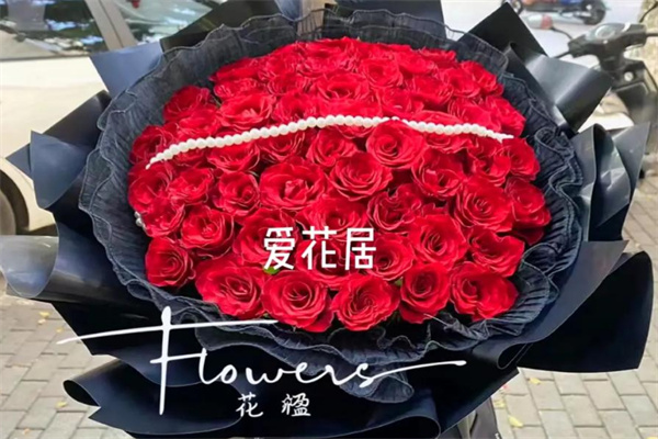 爱花居鲜花店