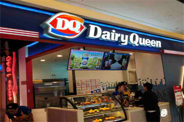 DairyQueen加盟