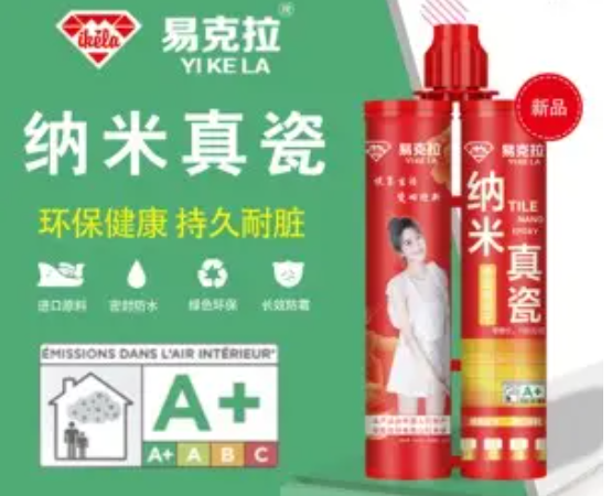 易克拉美缝剂