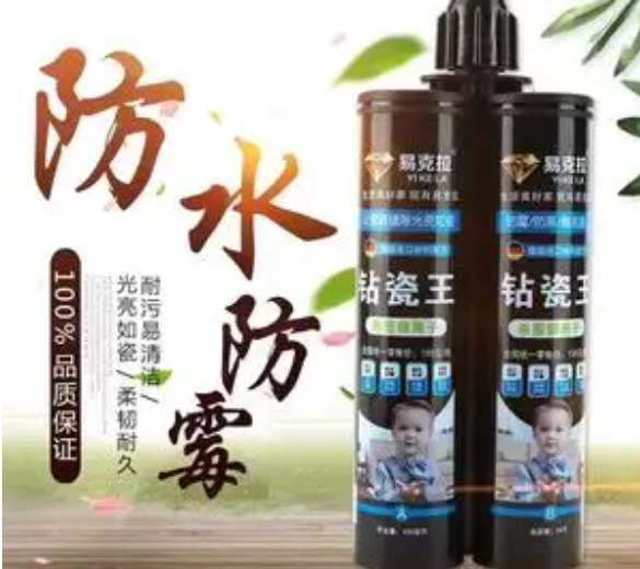 易克拉美缝剂