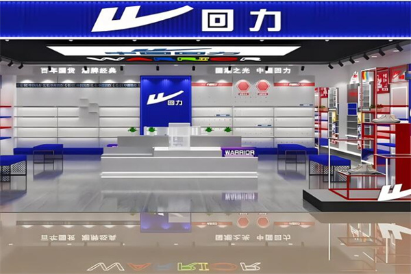 回力专卖店加盟