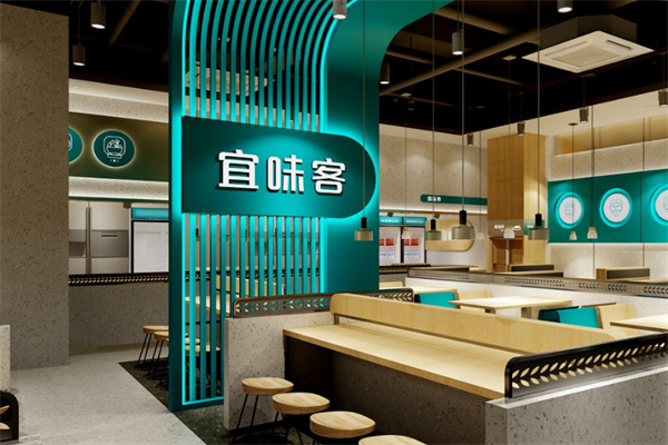 宜味客快餐