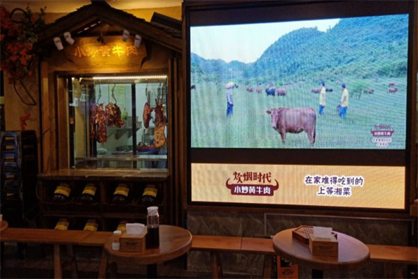 炊烟时代小炒黄牛肉加盟