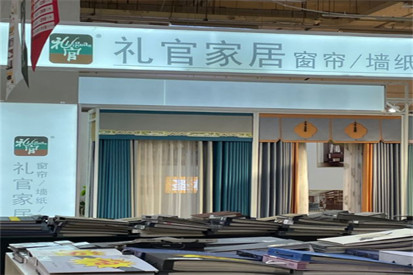 礼官窗帘