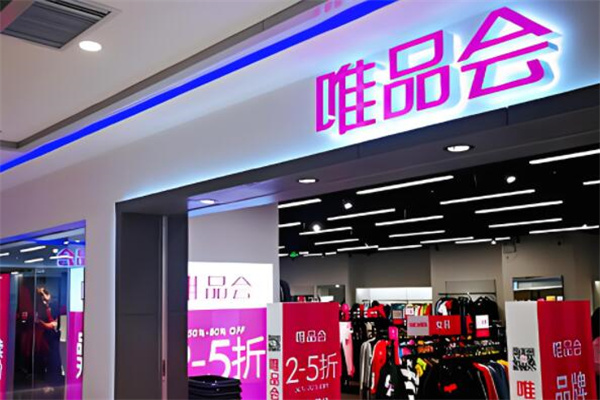 唯品会线下实体店加盟