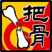 一把骨砂锅加盟