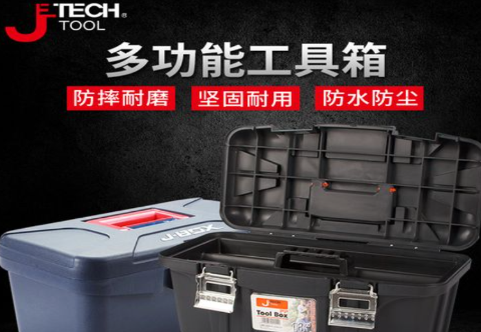 捷科工具
