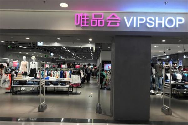 唯品会线下实体店加盟