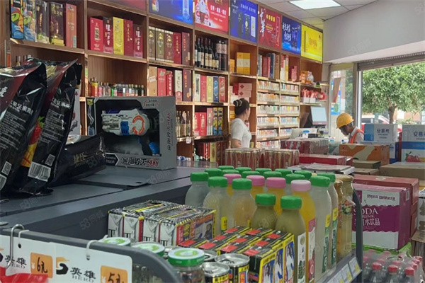 易乐便利店